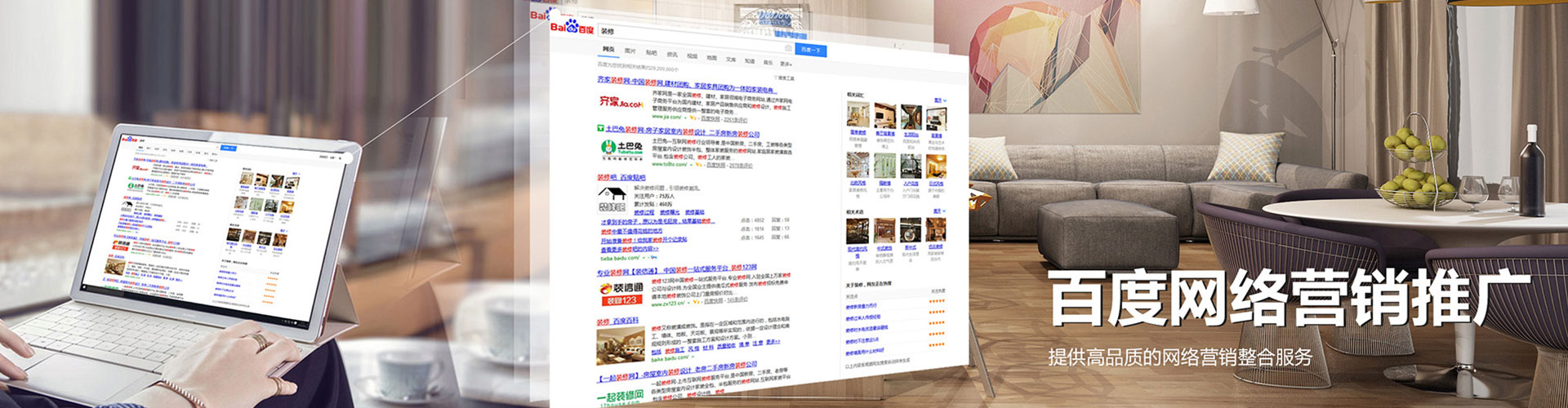 杨陵谷歌sem