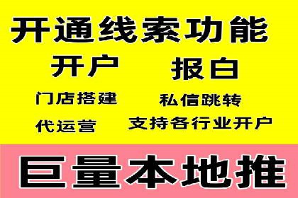 竞价代运营的转化率提升：某行业领先企业的秘诀