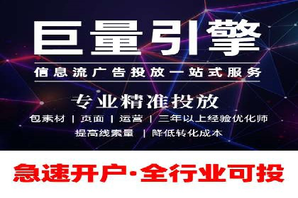 精准营销的秘诀：百度竞价广告的投放策略与效果